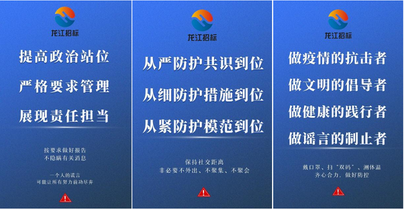 2022-03-17 15_12_12-20220317ʡ�б����޹�˾�ٿ�������ع�������.docx - [ ������220317@114738 ] - WPS Office.png